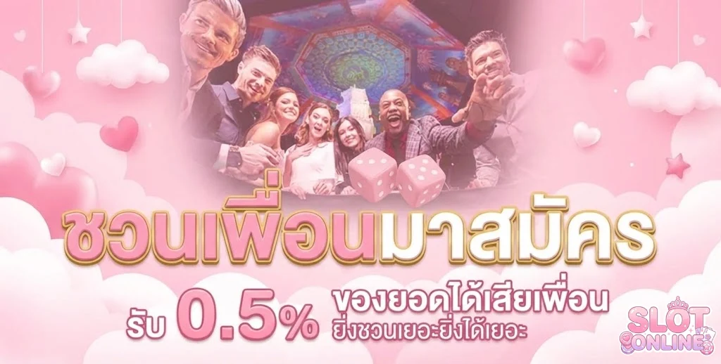 เว็บ สล็อต แตก ง่าย อันดับ 1 วอ เลท